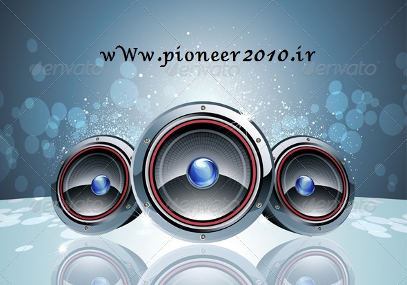 دانلود اهنگ جدید بیس ویبره با کیفیت بالا / wWw.pioneer2010.ir