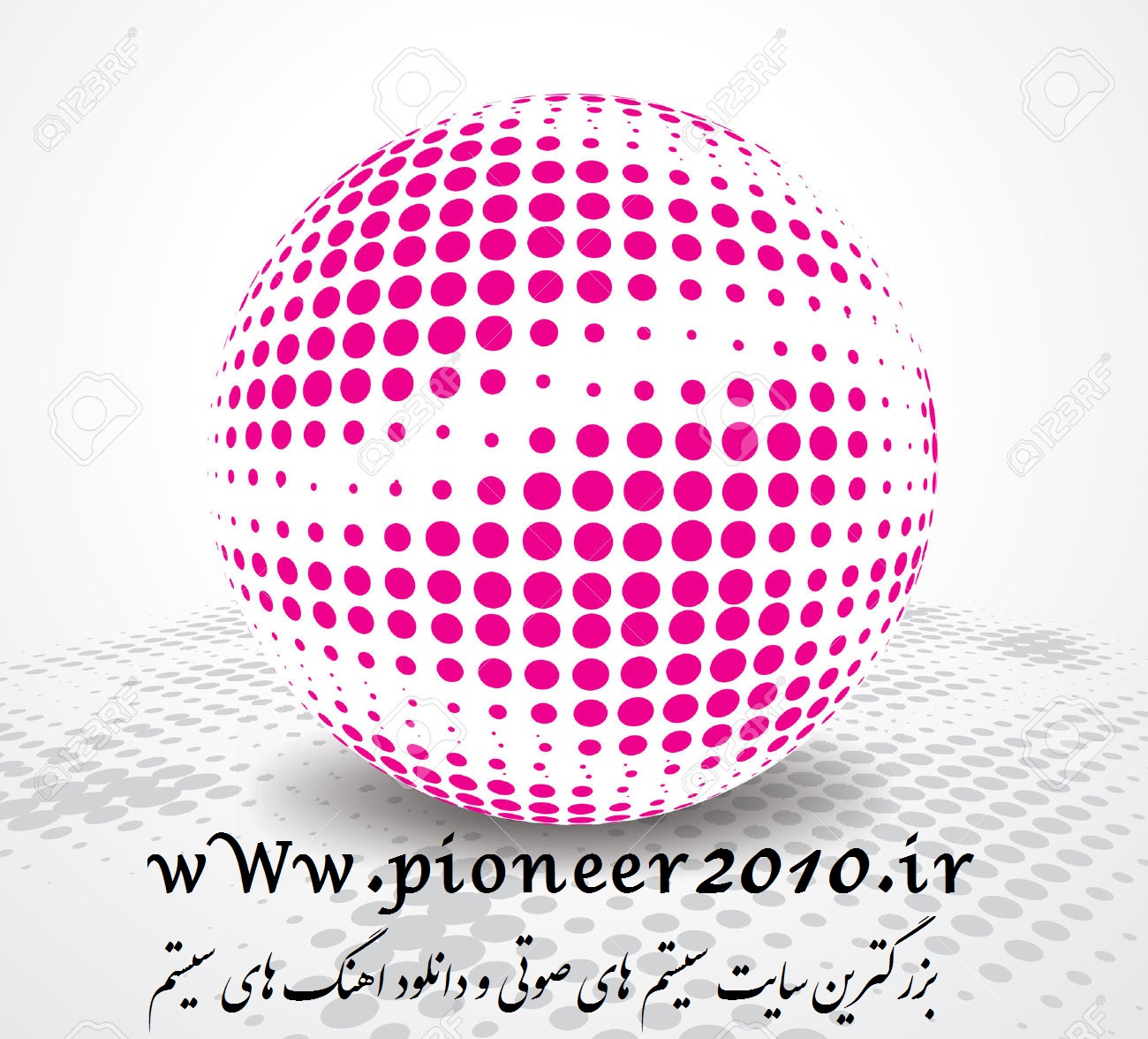 دانلود اهنگ بیس ویبره خفن با کلام لینک مستقیم 2014 /wWw.pioneer2010.ir
