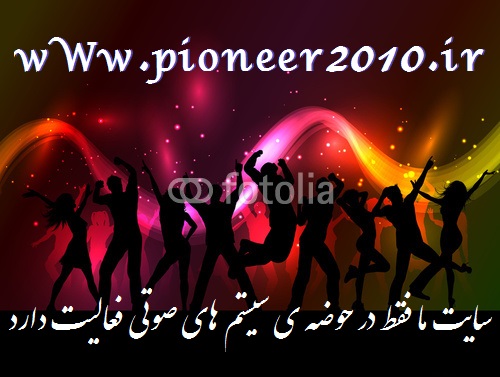 دانلود بیس ویبره بی کلام خارجی با بیس نرم لینک مستقیم | wWw.pioneer2010.ir