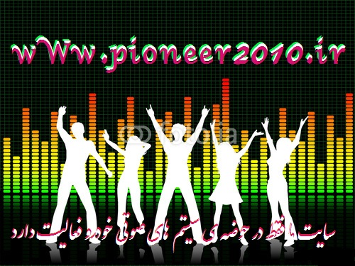 دانلود طرح دیگر اهنگ ملودی بیس با لینک مستقیم | wWw.pioneer2010.ir
